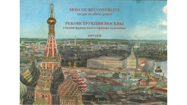 Moscou reconstruite vue par un officier peintre