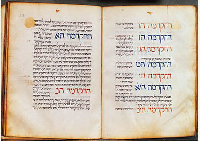 La traduction hébraïque du Guide des Égarés de Maïmonide