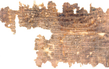 La constitution antonine, ou édit de Caracalla